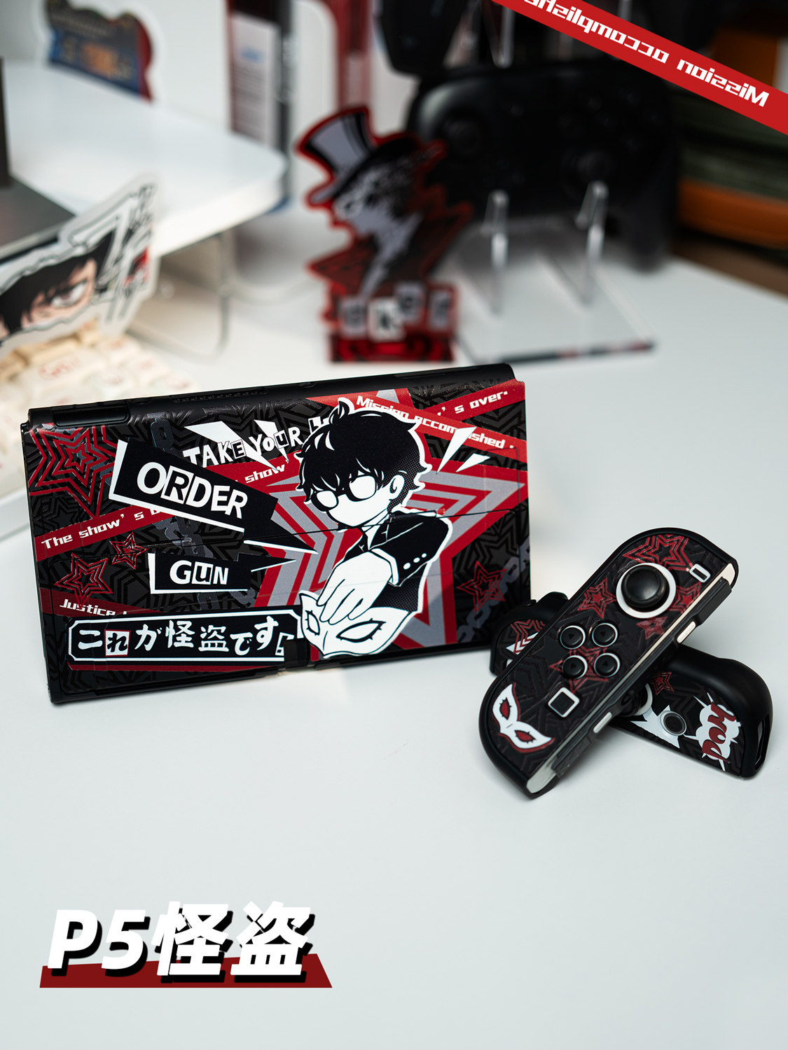 Casing Pelindung Keras Switch  - Joker Gaming Accessories ulasan dan harga