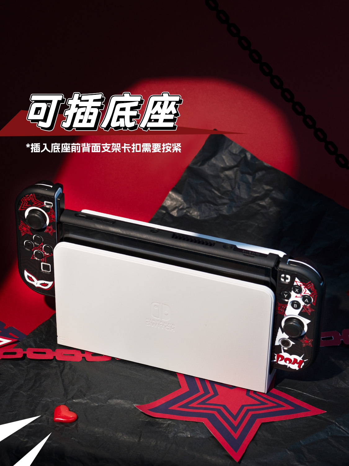 Casing Pelindung Keras Switch  - Joker Gaming Accessories ulasan dan harga