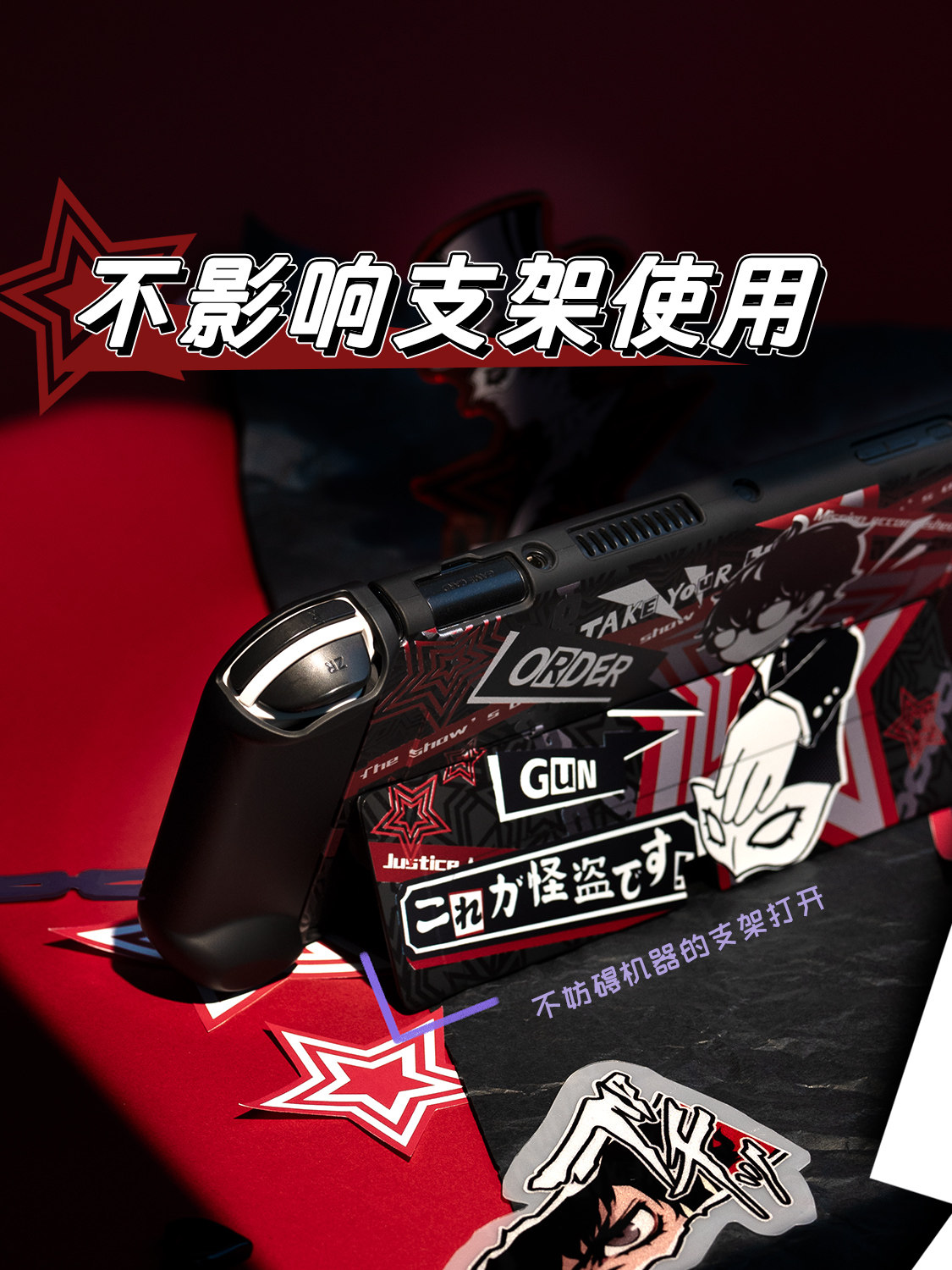 Casing Pelindung Keras Switch  - Joker Gaming Accessories ulasan dan harga