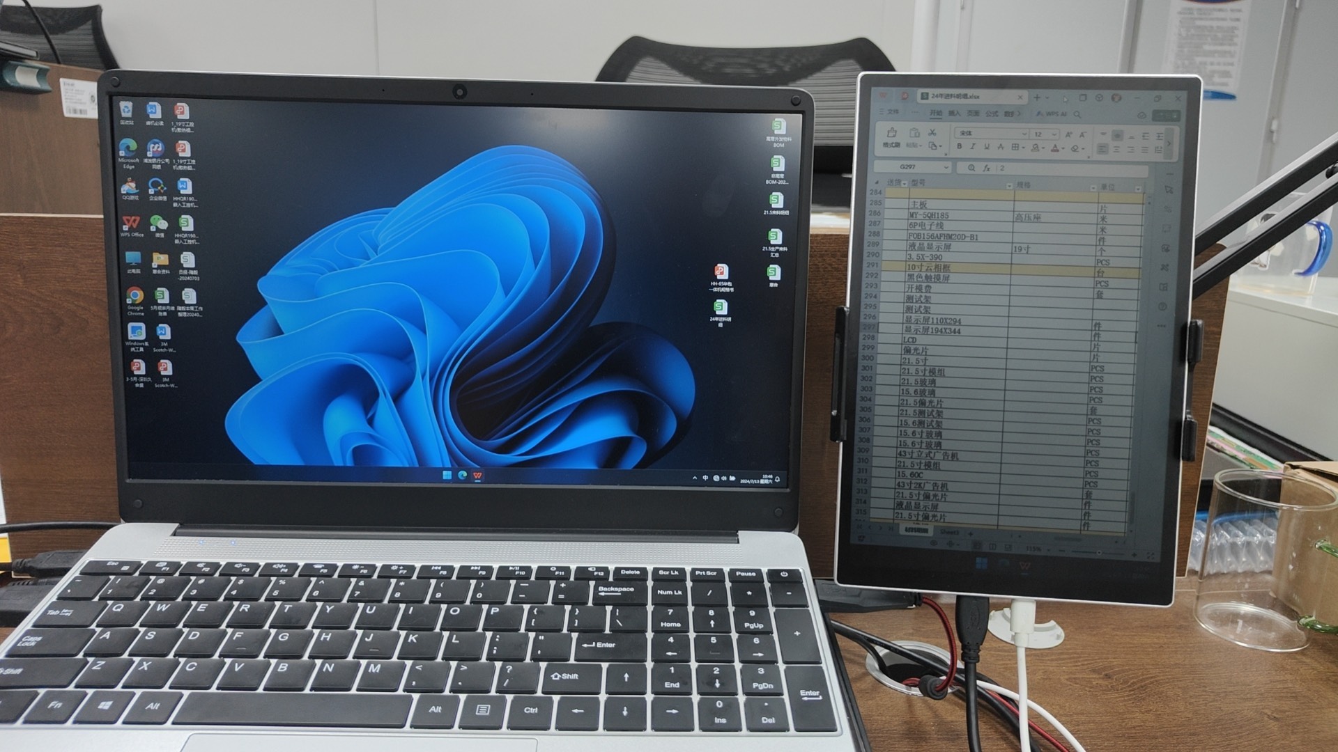 Monitor RLCD 10,5 inci dengan  - Gaming Accessories Kit ulasan dan harga